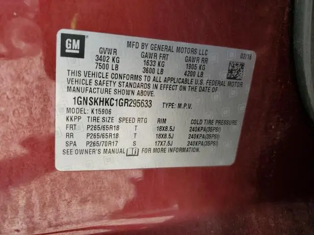 2016 CHEVROLET SUBURBAN K1500 LT  