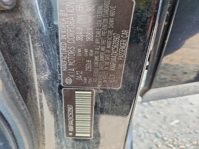 2012 KIA FORTE EX  