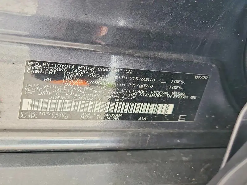 2022 TOYOTA RAV4 LIMITED  
