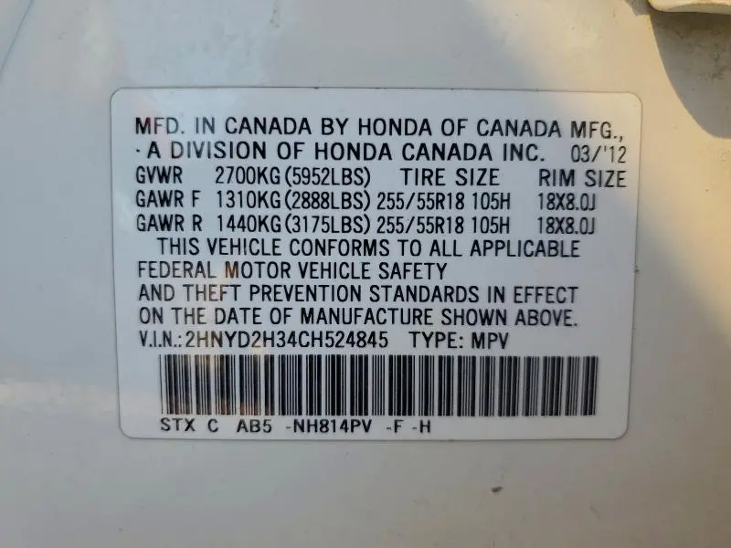 2012 ACURA MDX TECHNOLOGY  