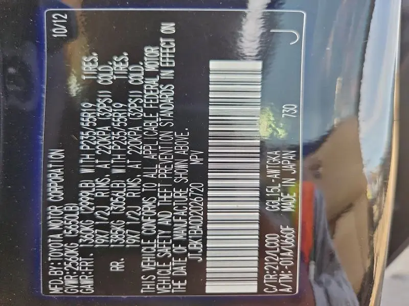 2013 LEXUS RX 350 BASE  