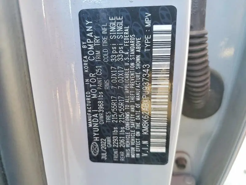 2023 HYUNDAI KONA SEL  