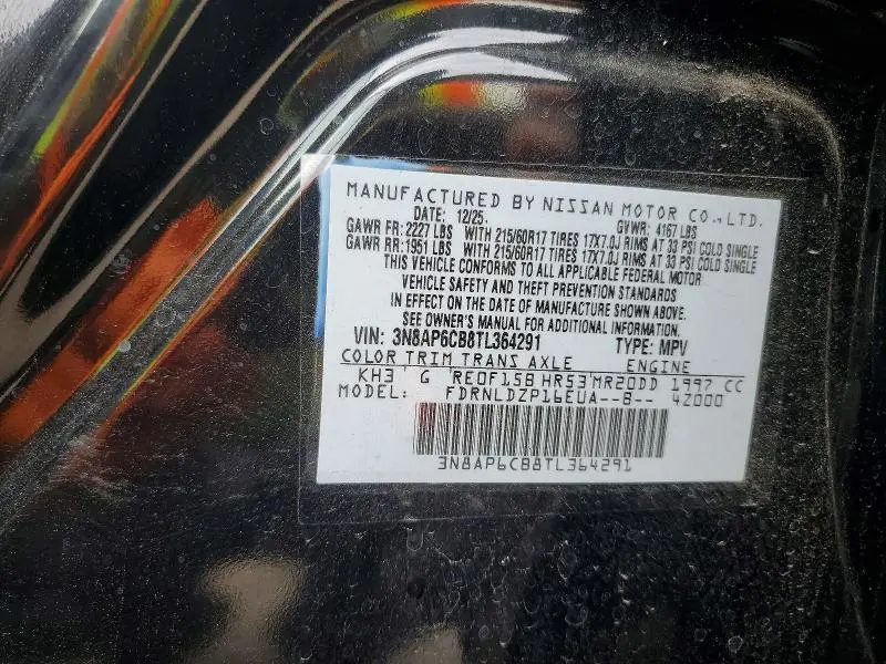2026 NISSAN KICKS SV  
