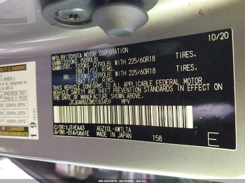 2021 LEXUS NX 300  