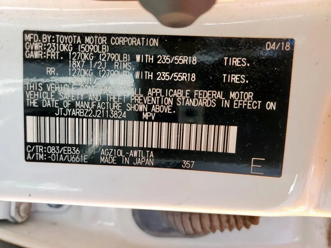 2018 LEXUS NX 300 BASE  