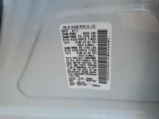 2012 NISSAN ROGUE S