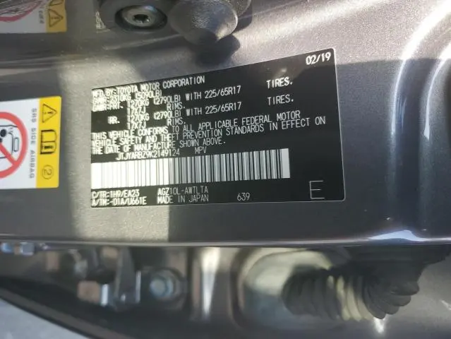 2019 LEXUS NX 300 BASE  