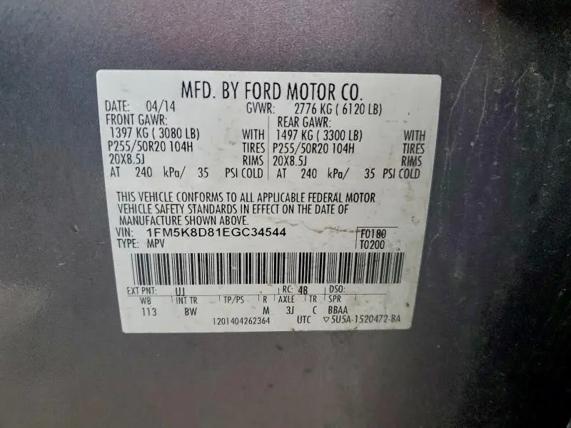 2014 FORD EXPLORER XLT  