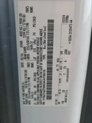 2016 FORD TRANSIT T-350  