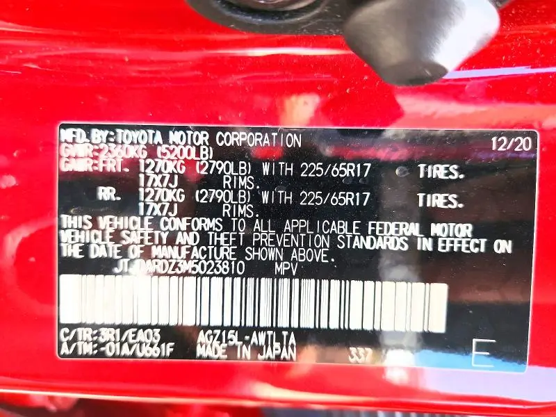 2021 LEXUS NX 300 BASE  
