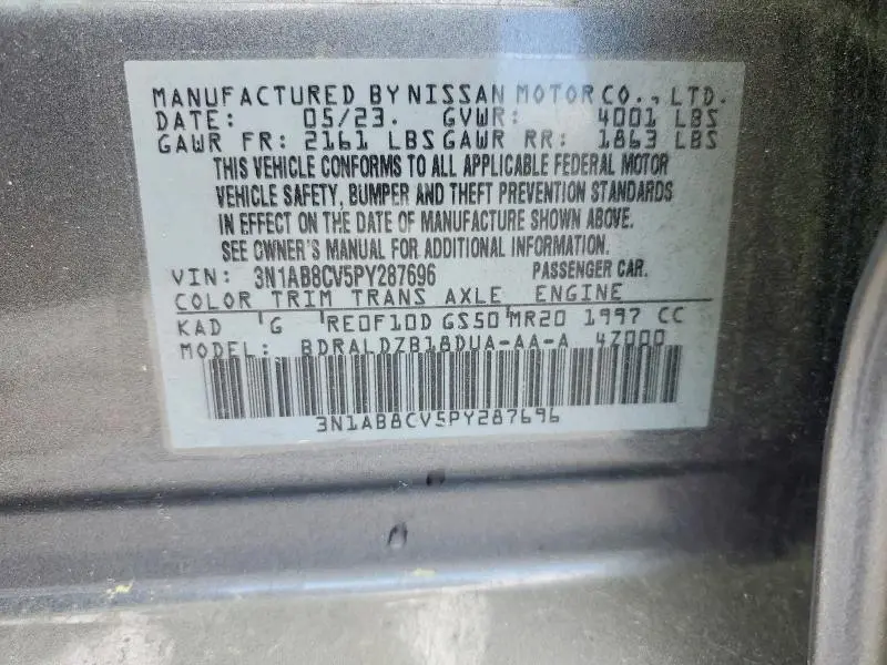 2023 NISSAN SENTRA SV  