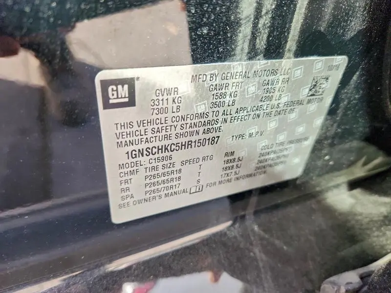 2017 CHEVROLET SUBURBAN C1500 LT  