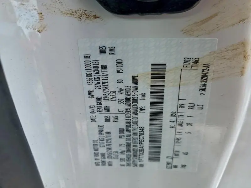 2023 FORD F250 SUPER DUTY  