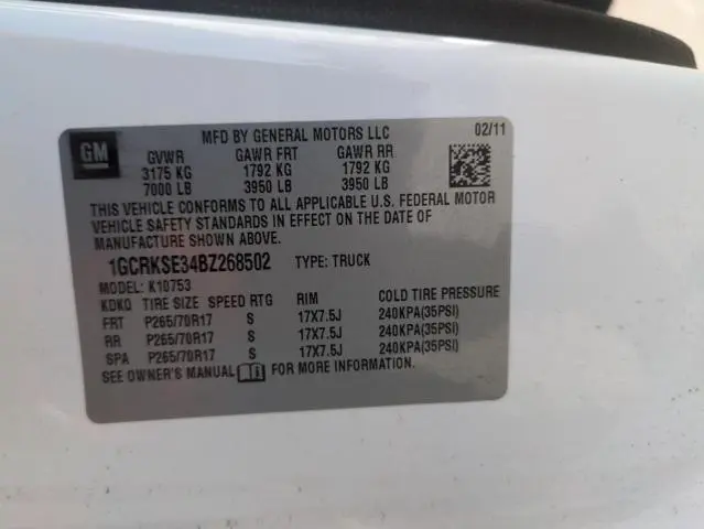 2011 CHEVROLET SILVERADO K1500 LT  