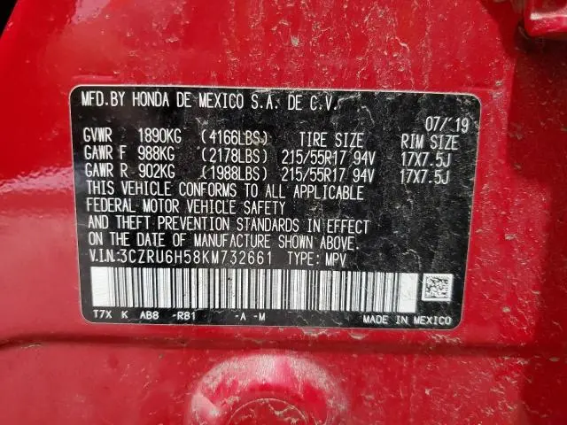 2019 HONDA HR-V EX  