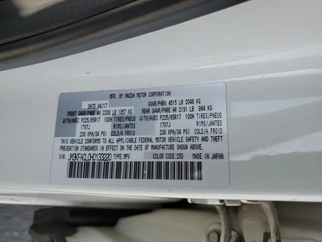 2017 MAZDA CX-5 TOURING  