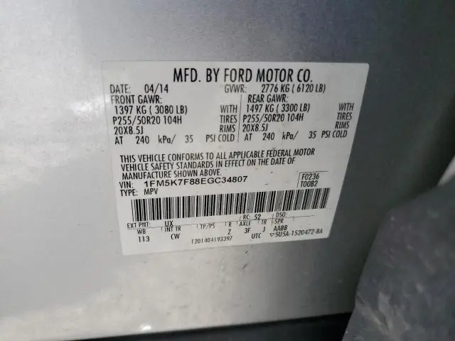 2014 FORD EXPLORER LIMITED  