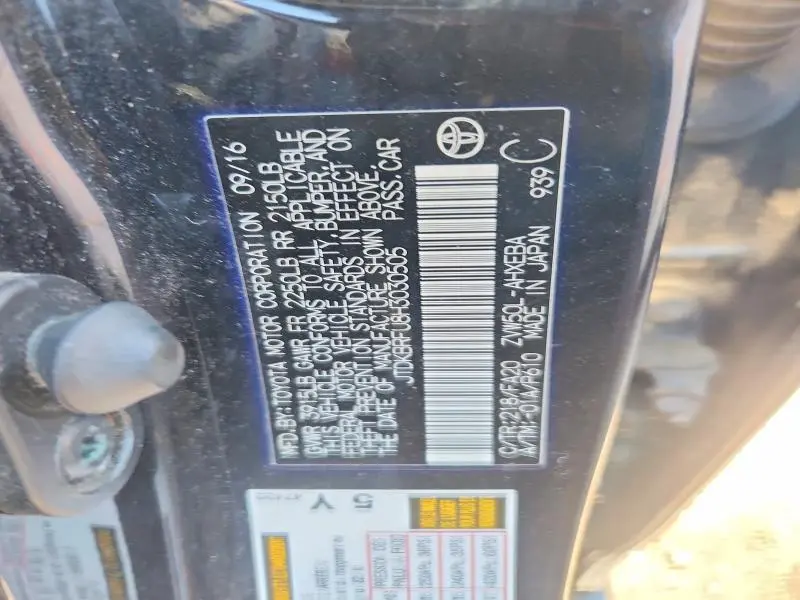 2017 TOYOTA PRIUS TWO  