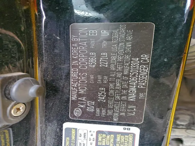 2012 KIA OPTIMA HYBRID  