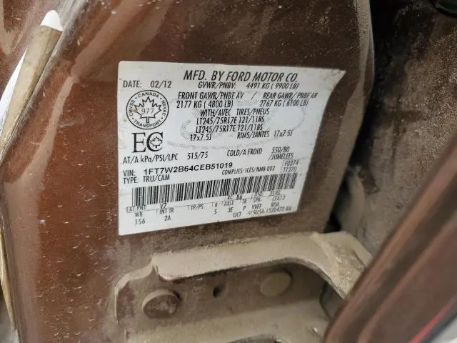 2012 FORD F250 SUPER DUTY  