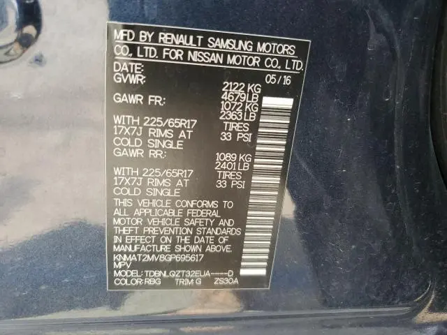 2016 NISSAN ROGUE S  