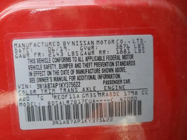 2019 NISSAN SENTRA S  