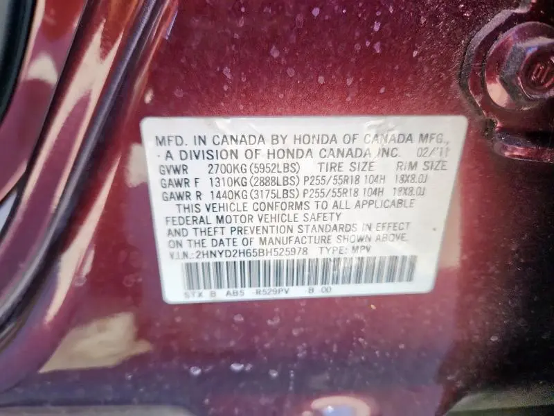 2011 ACURA MDX TECHNOLOGY  