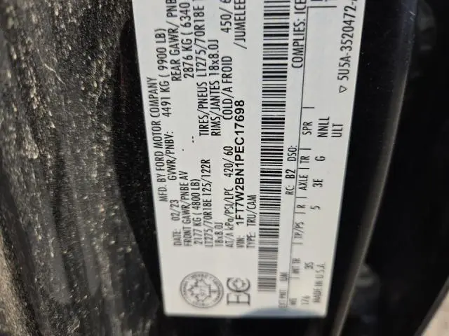 2023 FORD F250 SUPER DUTY  