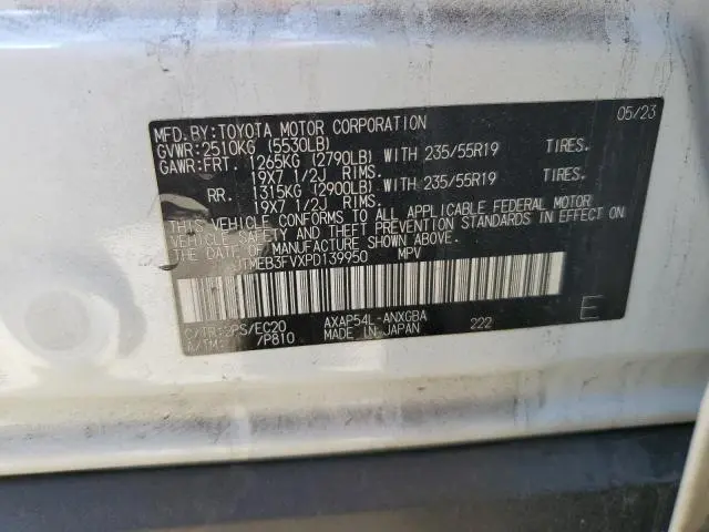 2023 TOYOTA RAV4 PRIME XSE  