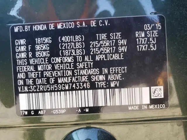 2016 HONDA HR-V EX  