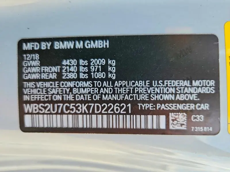 2019 BMW M2 COMPETITION  