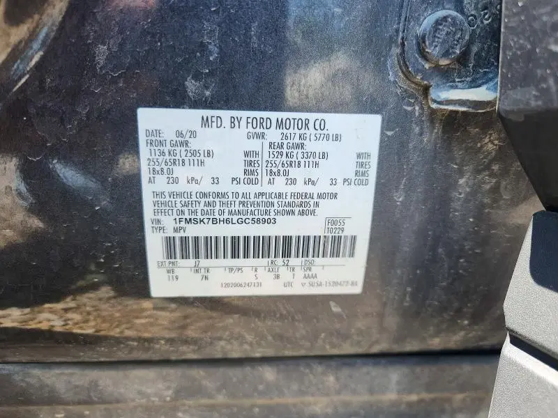 2020 FORD EXPLORER   