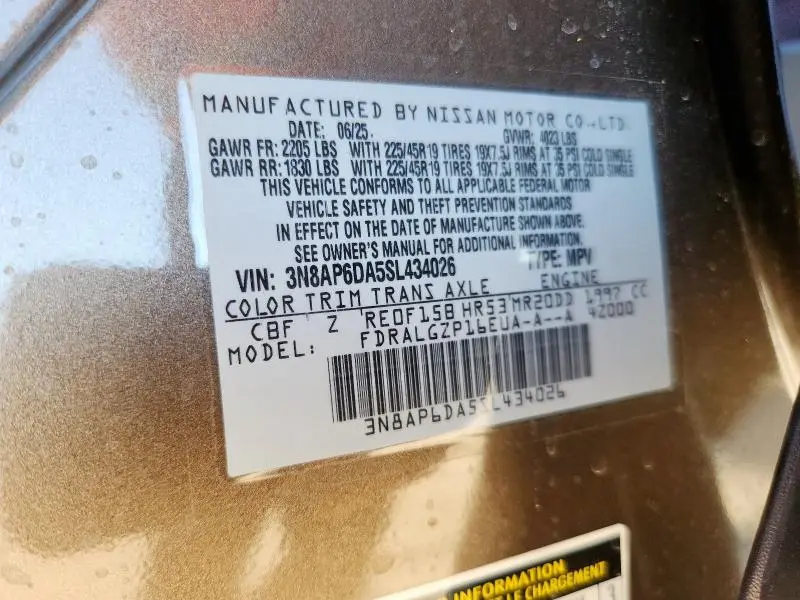 2025 NISSAN KICKS SR  