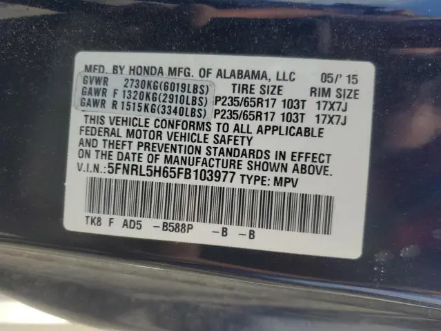 2015 HONDA ODYSSEY EXL  