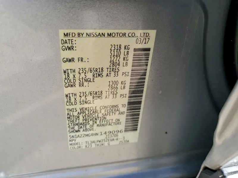 2017 NISSAN MURANO S  