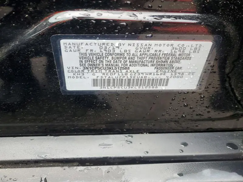 2019 NISSAN KICKS SR  