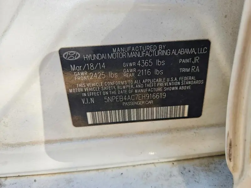 2014 HYUNDAI SONATA GLS  