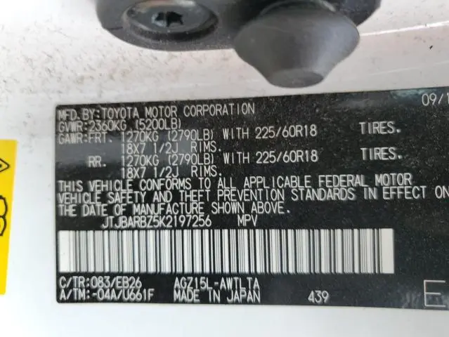 2019 LEXUS NX 300 BASE