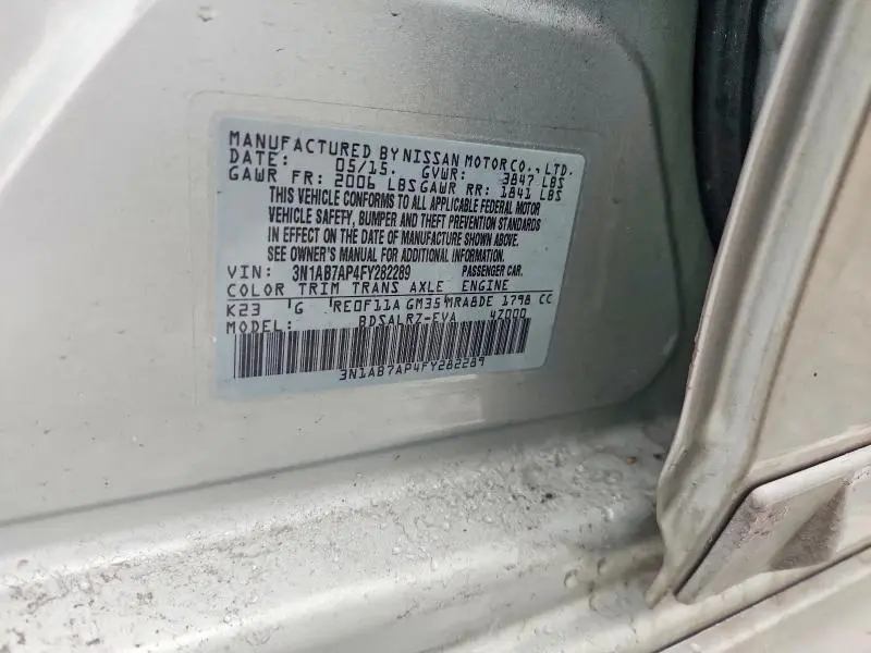 2015 NISSAN SENTRA S  