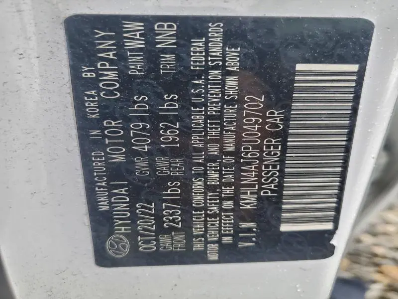 2023 HYUNDAI ELANTRA LIMITED  