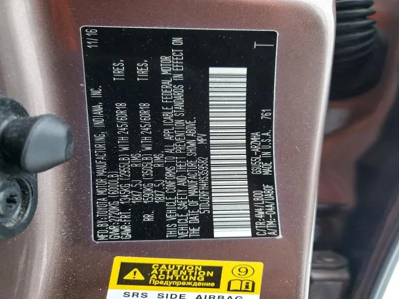 2017 TOYOTA HIGHLANDER SE  