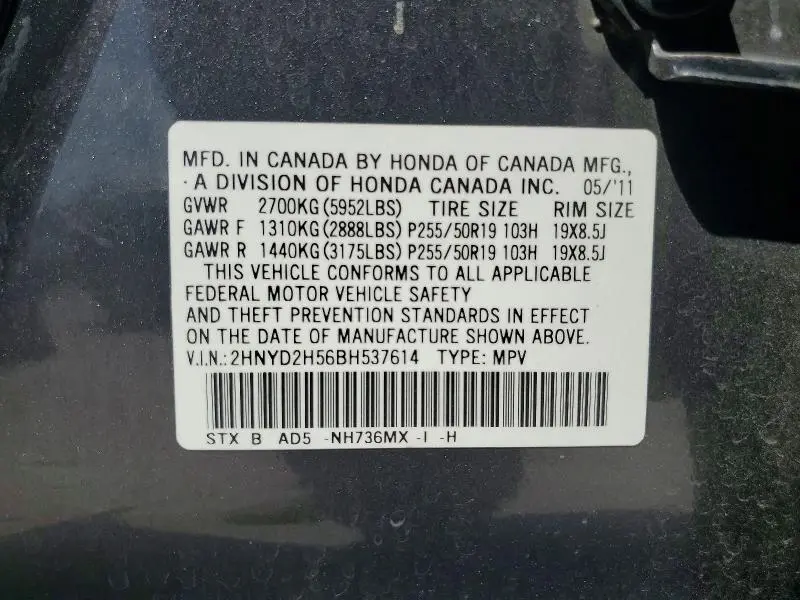2011 ACURA MDX ADVANCE  