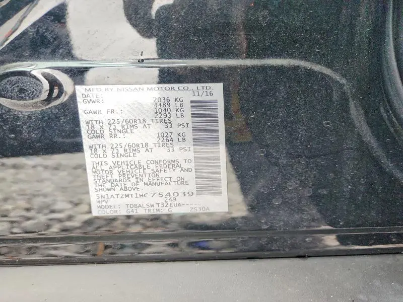 2017 NISSAN ROGUE S/SL  