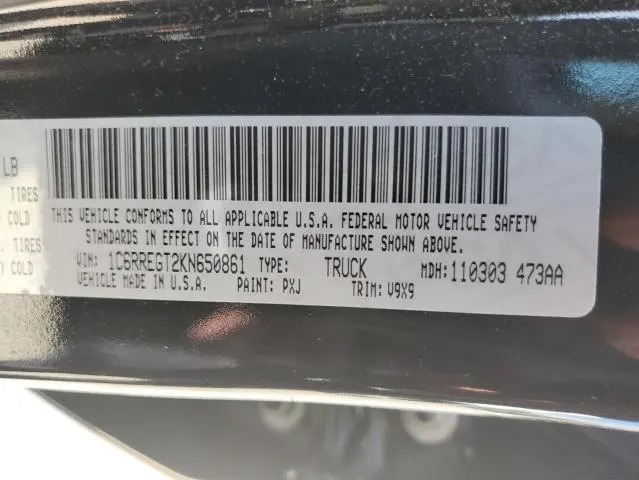 2019 RAM 1500 TRADESMAN  