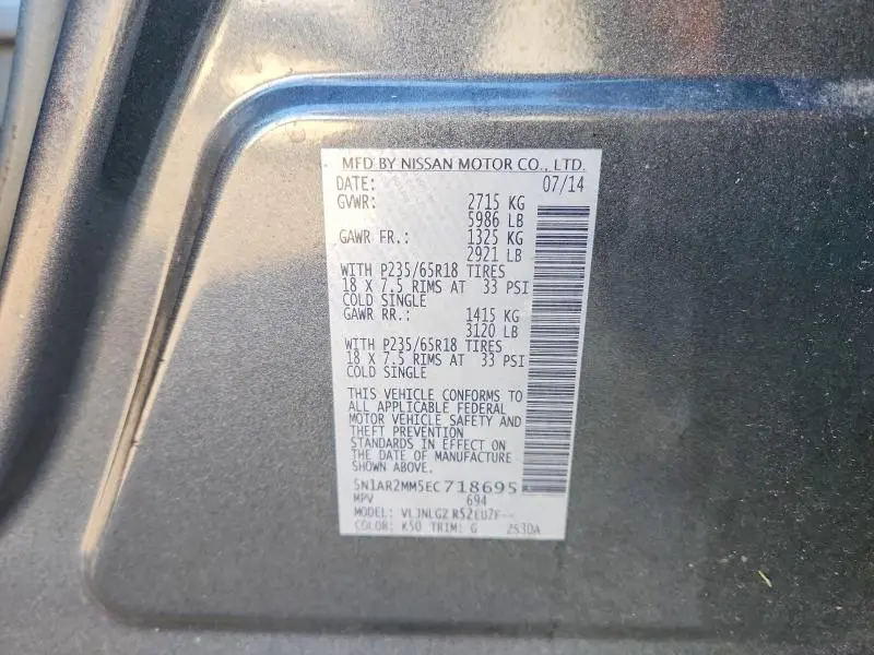 2014 NISSAN PATHFINDER S  
