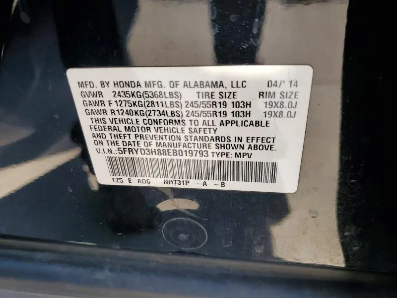 2014 ACURA MDX ADVANCE  