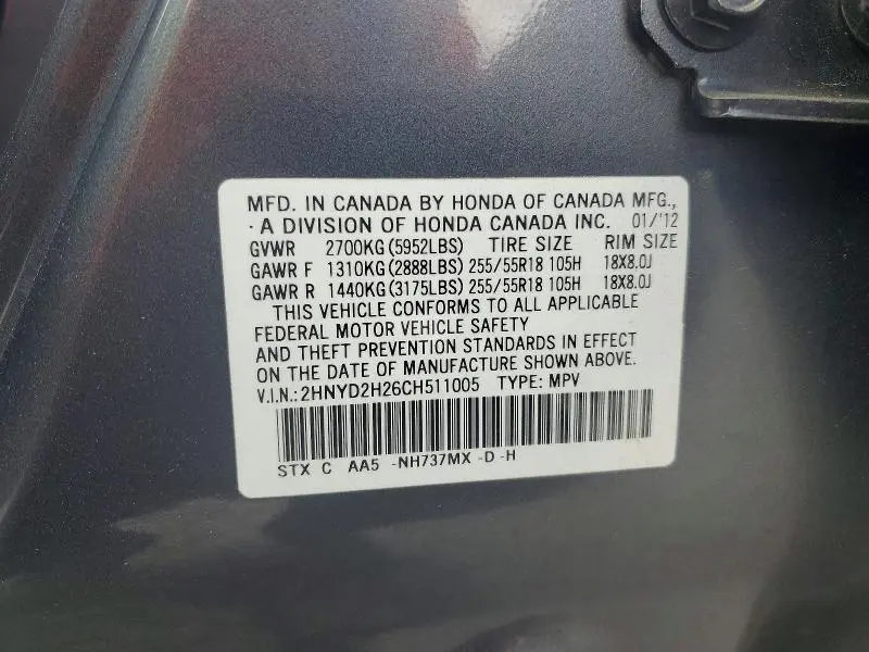 2012 ACURA MDX   