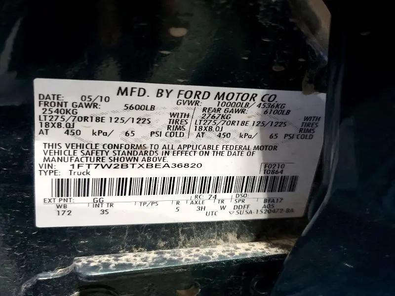 2011 FORD F250 SUPER DUTY  