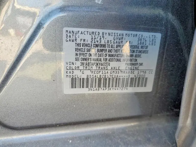 2019 NISSAN SENTRA S  