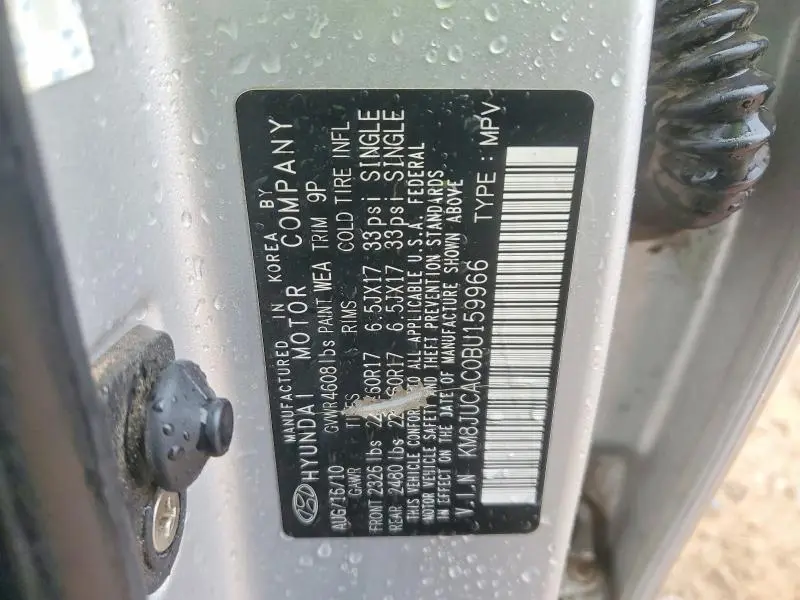 2011 HYUNDAI TUCSON GLS  